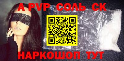 мдма Балаково