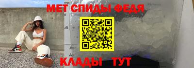 ALPHA-PVP Балахна