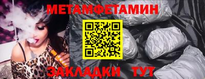 шишки Балашиха