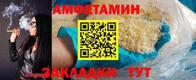 мдма Балаково