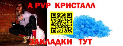 шишки Балашиха