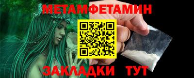 мдма Балаково