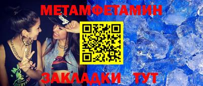 мдма Балаково
