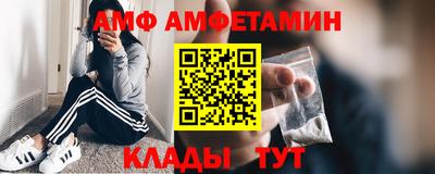 ALPHA-PVP Балахна