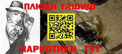 ALPHA-PVP Балахна