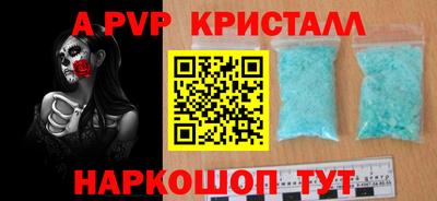 шишки Балашиха