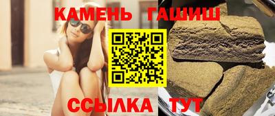 шишки Балашиха