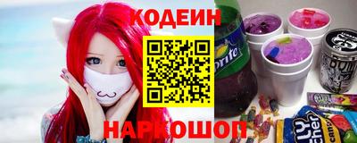 шишки Балашиха