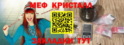 кристаллы Беслан