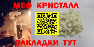 шишки Балашиха
