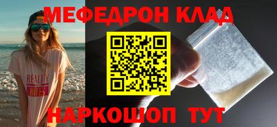 мдма Балаково