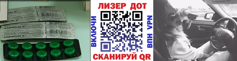 ЛСД экстази кислота  магазин    blacksprut ССЫЛКА  Борзя 