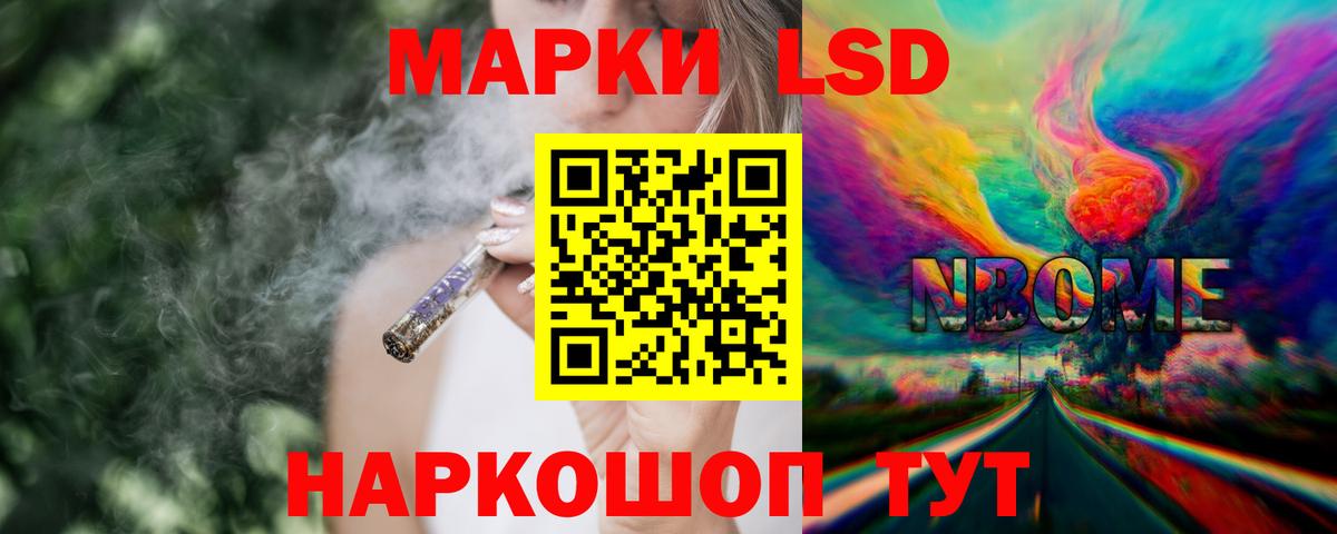 Лсд 25 экстази ecstasy  LSD-25 экстази  Борзя  Вход с VPN 