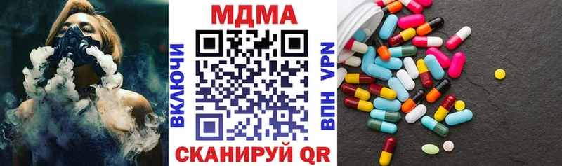 МДМА crystal  купить  сайты  Борзя 