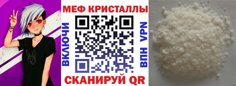 Меф мяу мяу OMG зеркало Борзя даркнет сайт