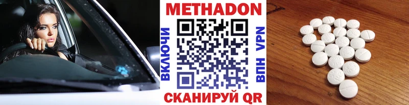 Метадон белоснежный  сколько стоит  кракен ССЫЛКА  Борзя 