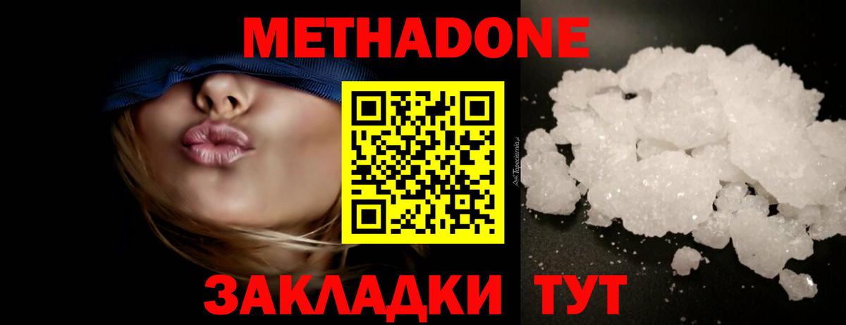 Кокаин  Гашиш  Вход с VPN  Борзя  МАРИХУАНА  Меф МЯУ МЯУ кристаллы 