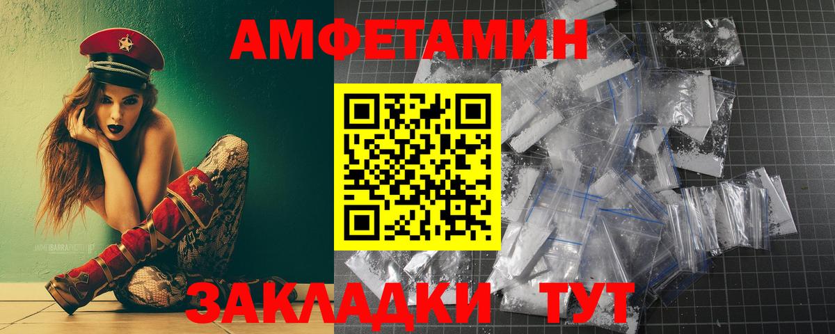 Первитин Декстрометамфетамин 99.9% Борзя