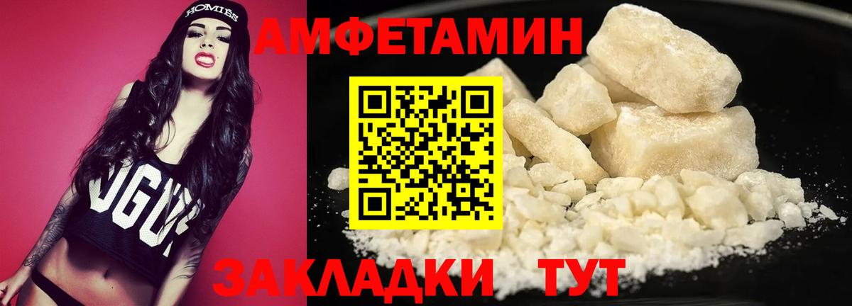 Борзя  МЕТАМФЕТАМИН витя  МЕТАМФЕТАМИН  Вход с VPN 