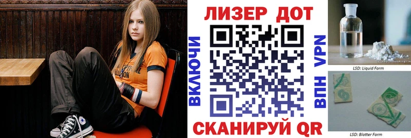 Марки NBOMe 1,5мг Борзя