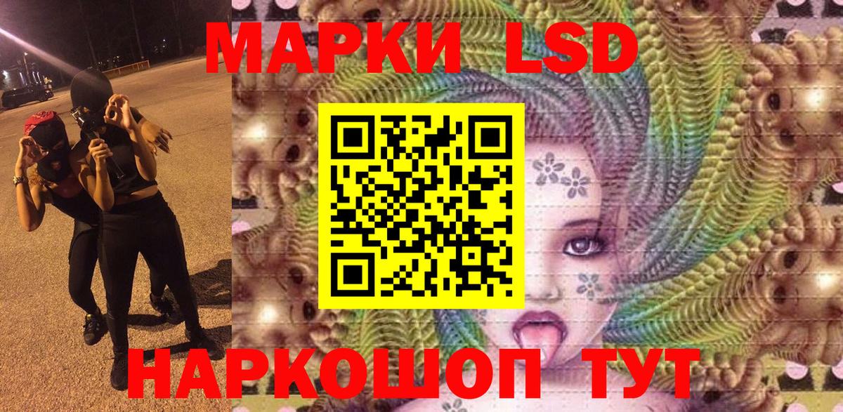 Марки N-bome 1,8мг  Вход с VPN  Борзя 