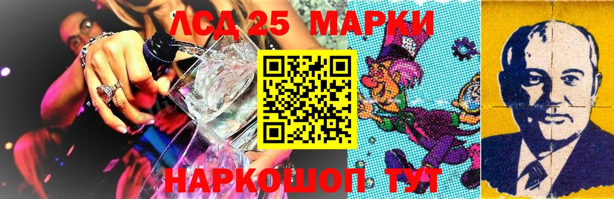 Марки N-bome 1,8мг Борзя