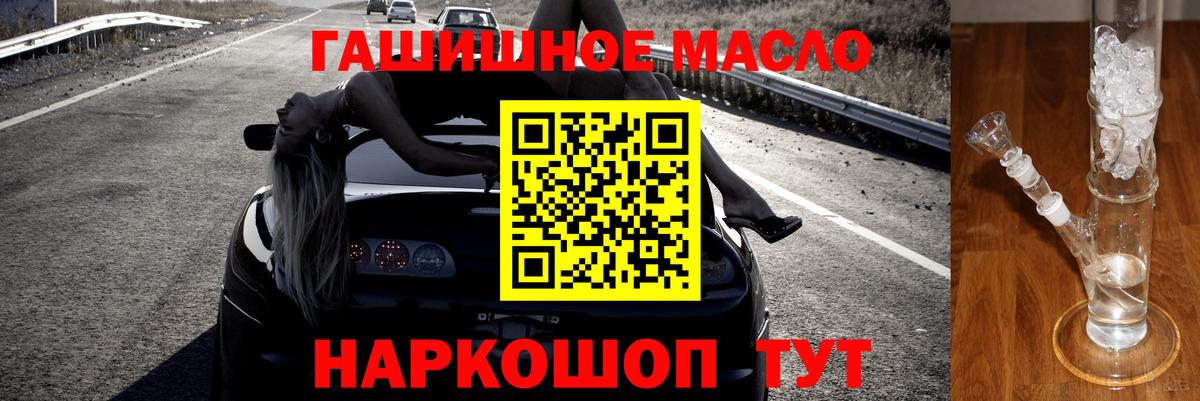 Борзя  Дистиллят ТГК вейп с тгк  Дистиллят ТГК жижа  Вход с VPN 