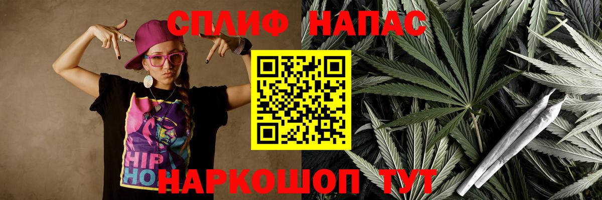 Шишки марихуана White Widow Борзя