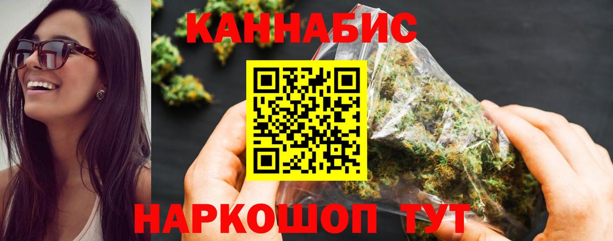 МАРИХУАНА тримм  Бошки марихуана сатива  Каннабис конопля  Вход с VPN  МАРИХУАНА VHQ  Борзя 